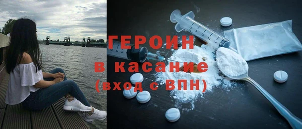 COCAINE Армянск