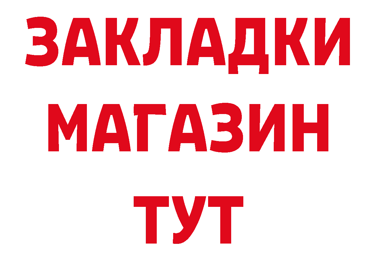 Где купить наркотики?  как зайти Норильск