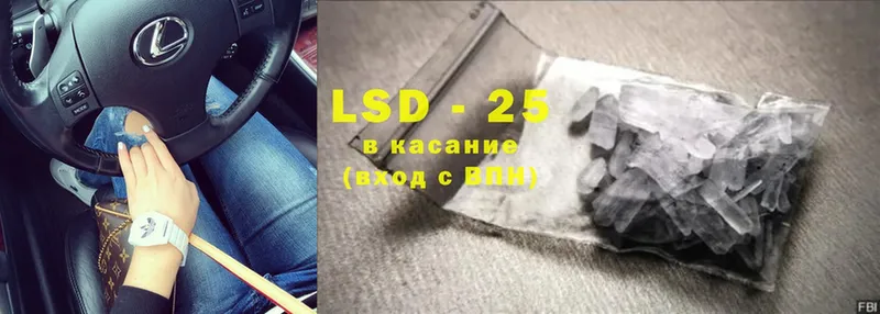 LSD-25 экстази ecstasy  Норильск 