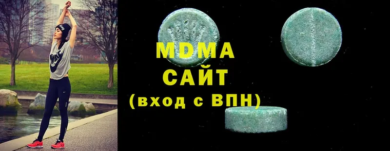 купить  цена  Норильск  МДМА Molly 